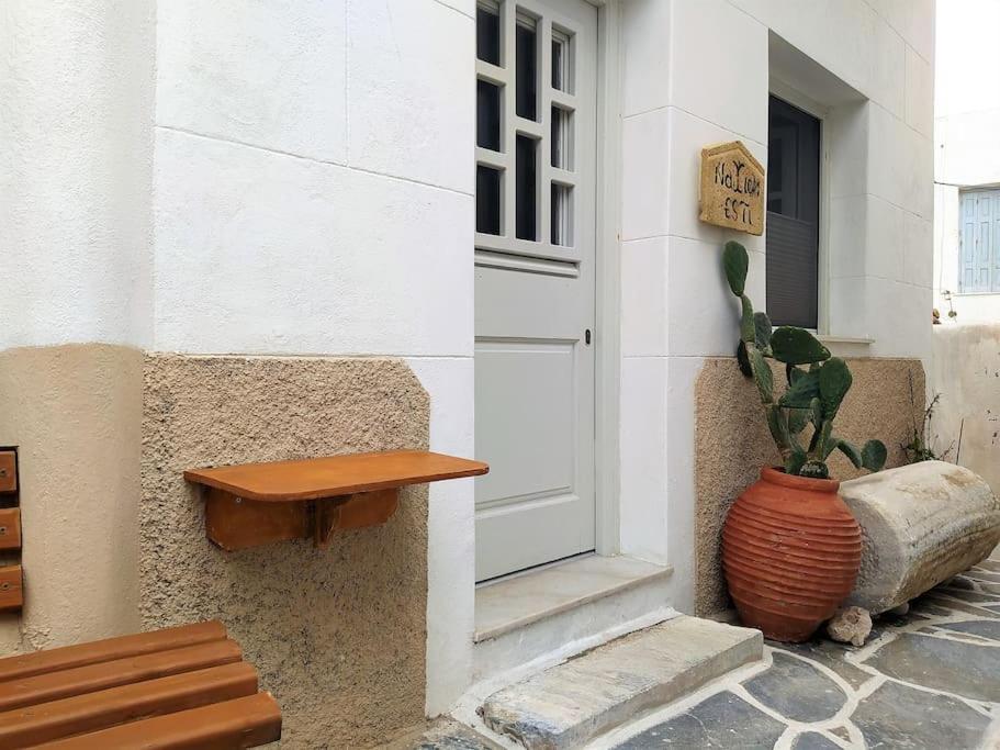 Вилла Naxion Esti - Διαμονή Στην Παλιά Χώρα Της Νάξου Naxos City Экстерьер фото